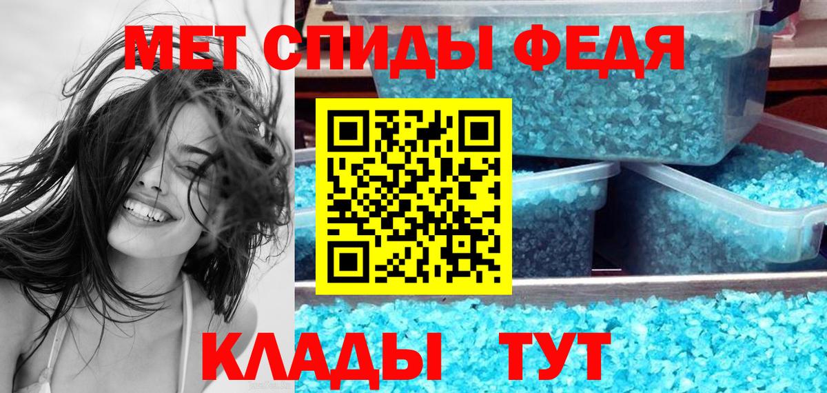 АМФ Premium Каменка