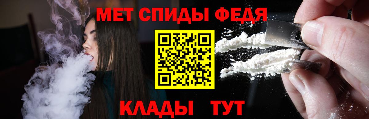 АМФЕТАМИН Premium  АМФЕТАМИН  АМФ  Каменка  Вход с VPN 