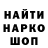 МЕТАДОН белоснежный Swietlana Miszczenko
