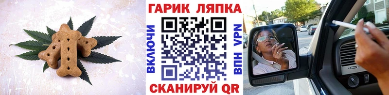 Печенье с ТГК марихуана  это какой сайт  Каменка 