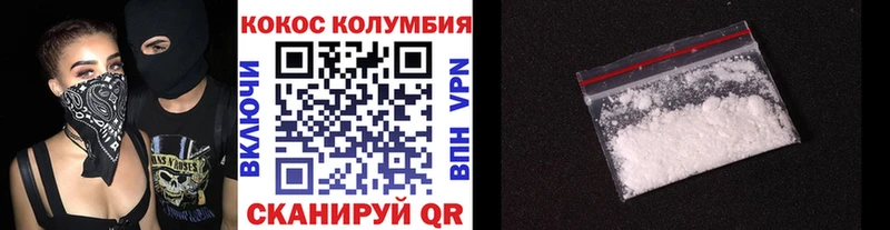 КОКАИН 98% это как зайти Каменка хочу наркоту