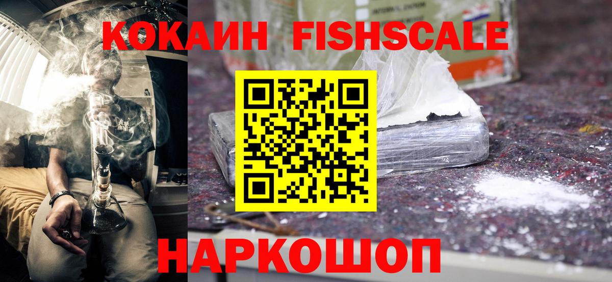 COCAIN VHQ Каменка