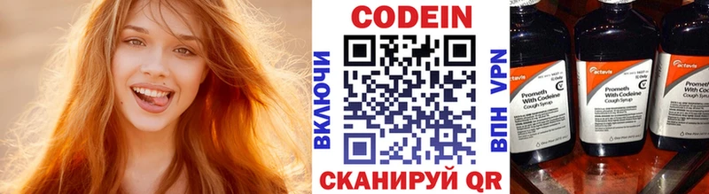 shop какой сайт Каменка Кодеиновый сироп Lean Purple Drank