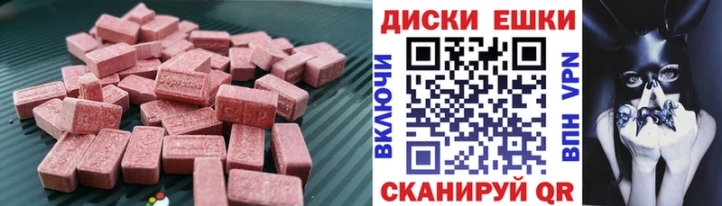 Ecstasy 250 мг  Каменка 