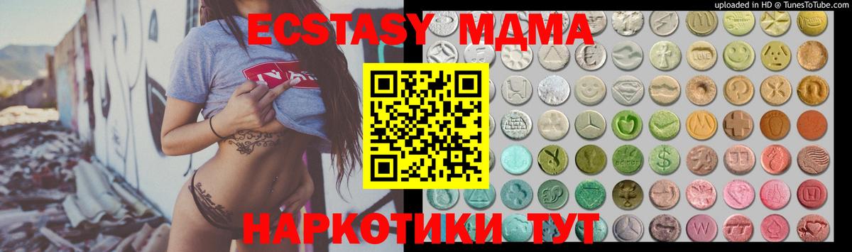 ГАШ  Каменка  Конопля  Канабис  Метамфетамин  ЭКСТАЗИ  Вход с VPN  COCAIN  Мефедрон кристаллы  АМФ кристаллы  Лсд 25 