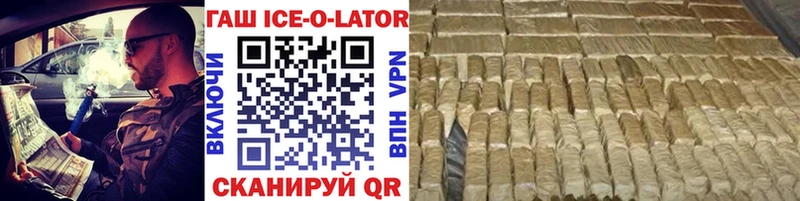 ГАШИШ Cannabis  Каменка 