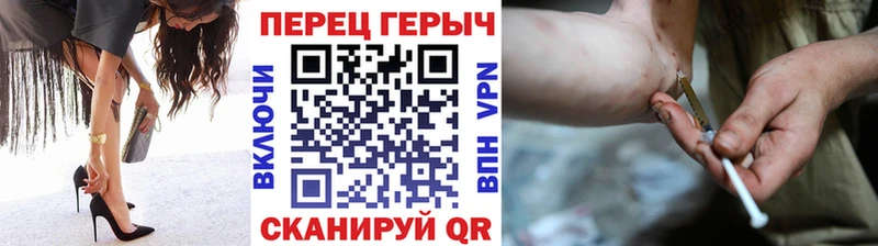 Героин белый Каменка