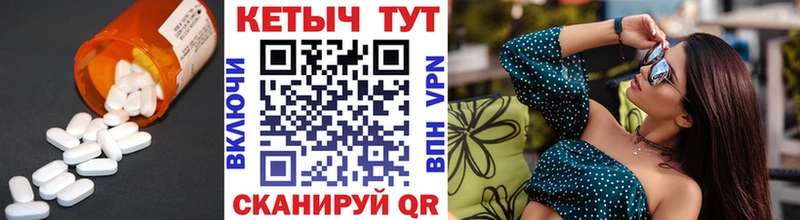 Кетамин VHQ  Каменка 