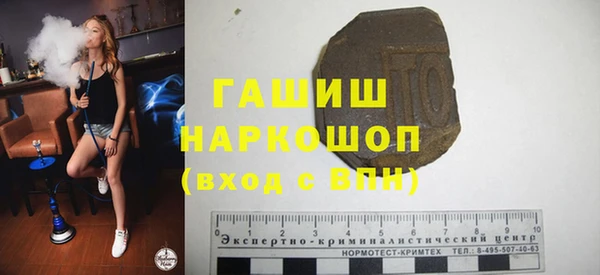 бошки Алексин