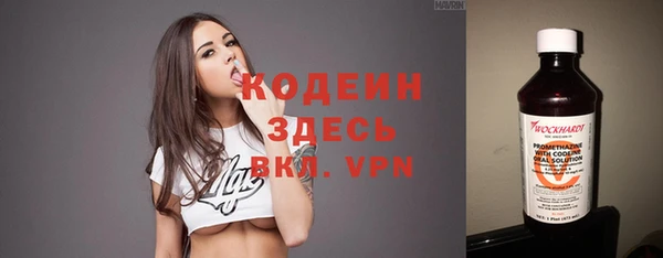 прущий лед Абдулино