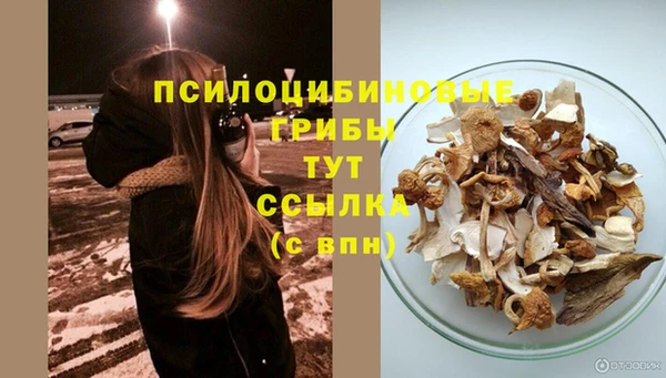 мефедрон Абинск