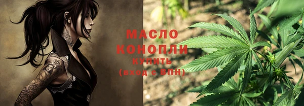 прущий лед Абдулино