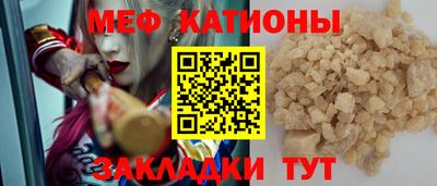мефедрон мука Кумертау