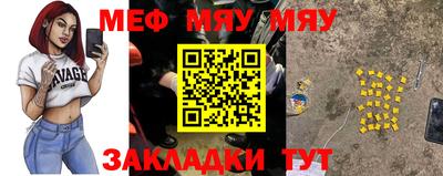 mdpv Кунгур