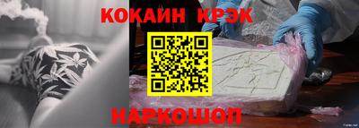 мефедрон мука Кумертау