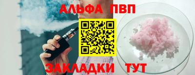 mdpv Кунгур