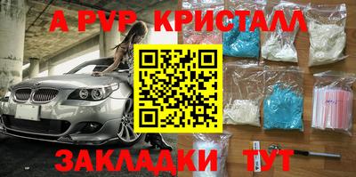 амфетамин Кулебаки