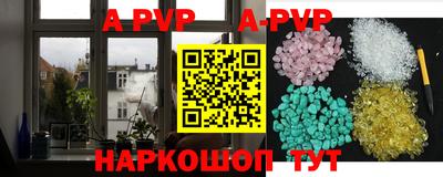 mdpv Кунгур