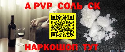 mdpv Кунгур