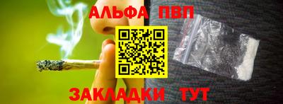 мефедрон мука Кумертау