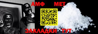 амфетамин Кулебаки