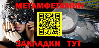 мефедрон мука Кумертау