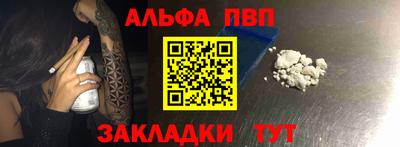 мефедрон мука Кумертау