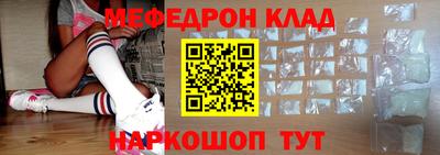 mdpv Кунгур