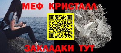 амфетамин Кулебаки