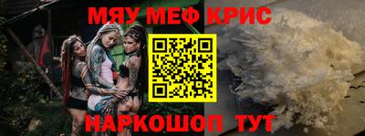 мефедрон мука Кумертау
