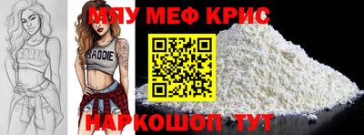 амфетамин Кулебаки