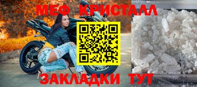 амфетамин Кулебаки