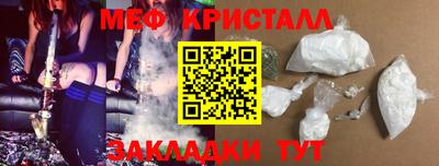 mdpv Кунгур