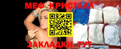mdpv Кунгур