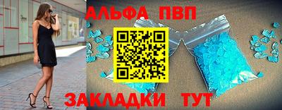 mdpv Кунгур