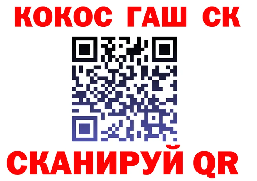 ТГК концентрат ТОР мориарти МЕГА Каменка