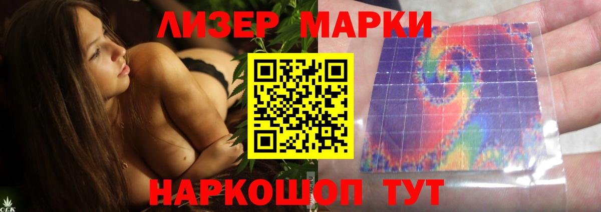 Каменка  ЛСД экстази ecstasy  ЛСД экстази  Вход с VPN  LSD-25 экстази кислота 