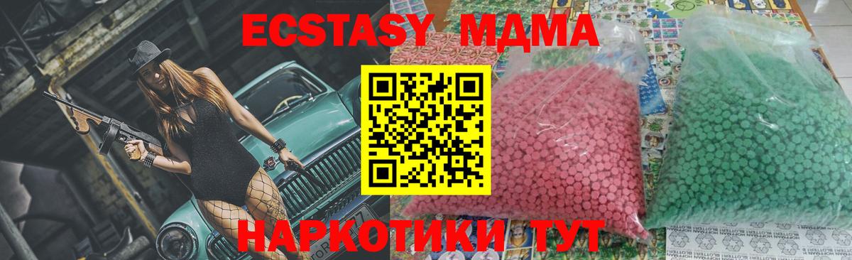 MDMA VHQ  МДМА  Каменка  MDMA crystal  Вход с VPN 