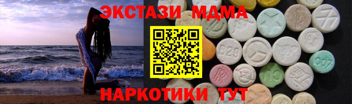 МДМА VHQ Каменка