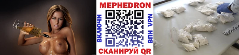 маркетплейс формула  OMG онион  Меф мука  Каменка  купить  цена 