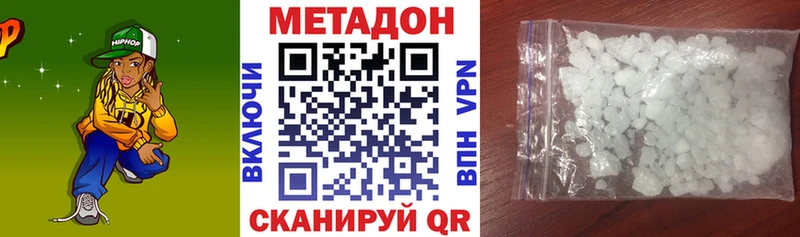 Метадон мёд  Каменка 