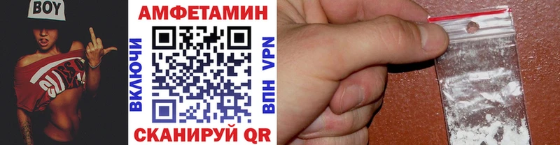 Метамфетамин Methamphetamine  Каменка 