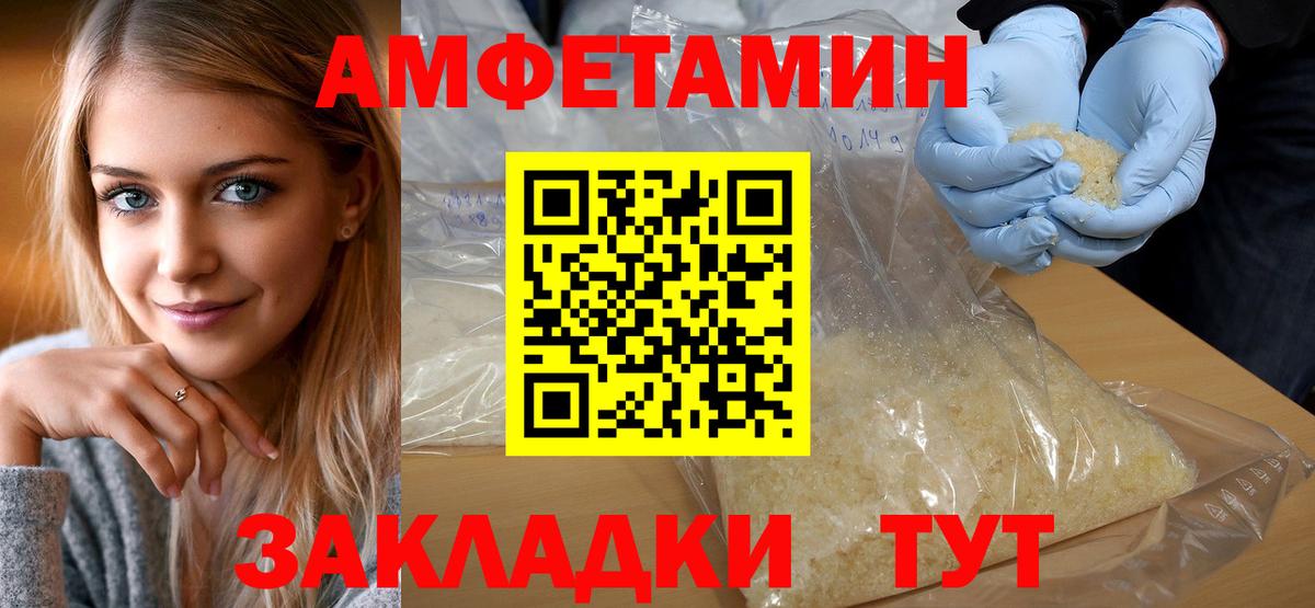 Первитин винт Каменка