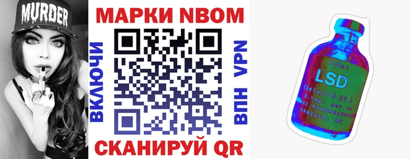 Марки NBOMe 1500мкг  где можно купить   Каменка 