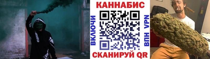 Канабис семена  даркнет формула  Каменка 