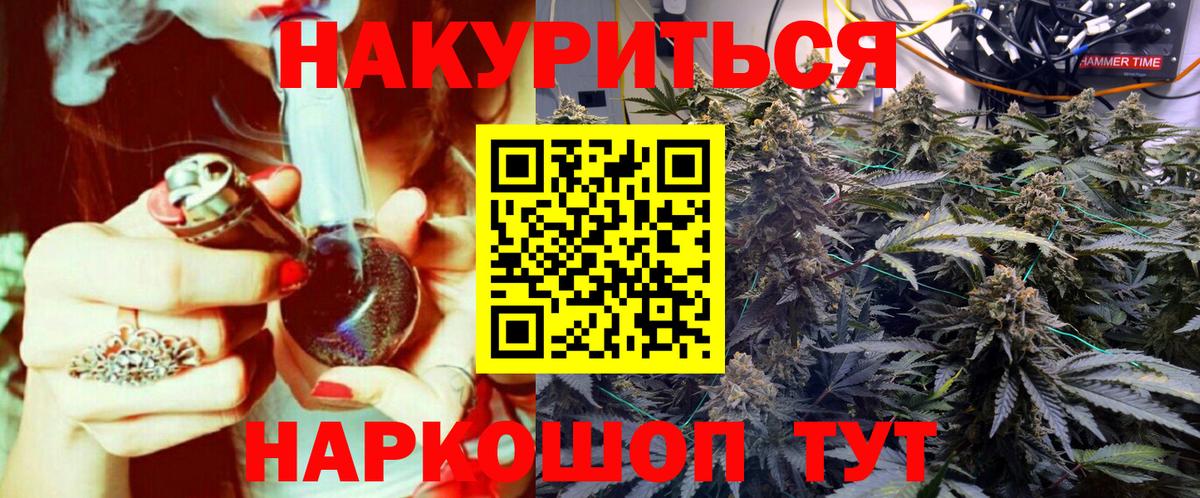 Каменка  Бошки марихуана Ganja  Вход с VPN  Бошки марихуана AK-47  Шишки марихуана LSD WEED 